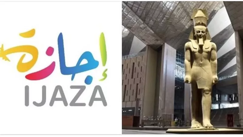 افتتاح المتحف المصري الكبير يحدث جدلا حول الإجازة الرسمية والحكومة تؤكد: لا يوجد قرار رسمي