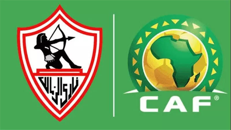 الكاف يتحدث عن الزمالك بعد التأهل لدور المجموعات في الكونفدرالية وعن موعد القرعة لدور المجموعات