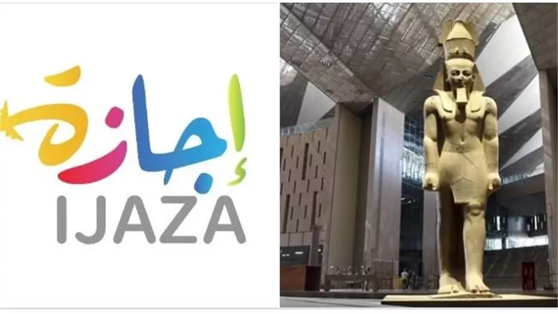 مطالب بمنح إجازة رسمية الأحد بدلا من السبت بافتتاح المتحف وقرار مدبولي يوضح موقف القطاع الخاص