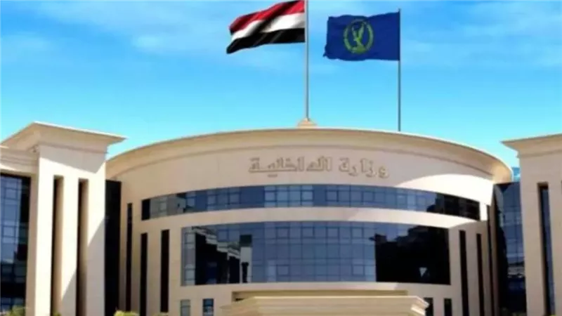 بيان وزارة الداخلية بشأن مشاجرة بني مزار وتوضيح حقيقة الأحداث الطائفية