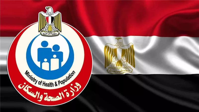 وزارة الصحة تنفي رسميًا فرض رسوم 350 جنيهًا على تصاريح الدفن