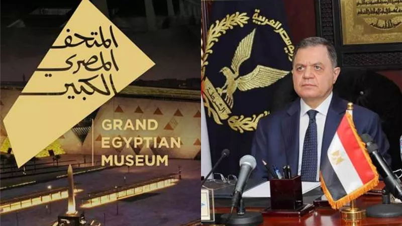 وزارة الداخلية تصدر بيان بشأن تحويلات المرور الجديدة استعدادًا لافتتاح المتحف المصري بتعليمات صارمة لتأمين الطرق