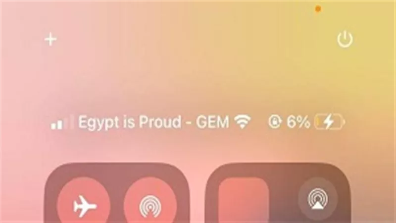 افتتاح المتحف المصري الكبير: شركات المحمول تشارك المصريين فرحتهم بعبارة “Egyptian and Proud” بالهواتف