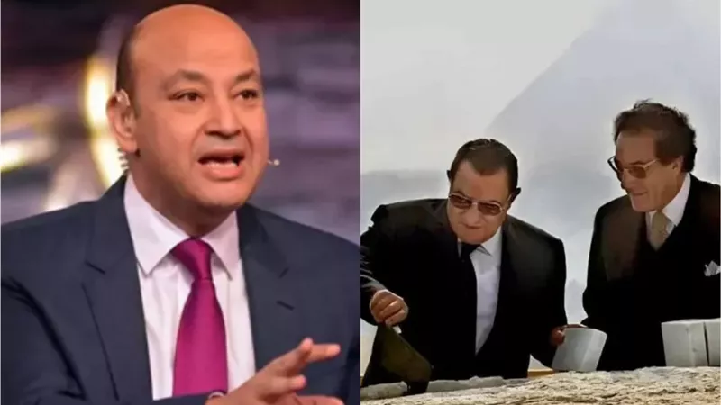 عمرو أديب يدعو لتقدير الرئيس الراحل مبارك وفاروق حسني تقديرًا لدورهما في مشروع المتحف المصري 