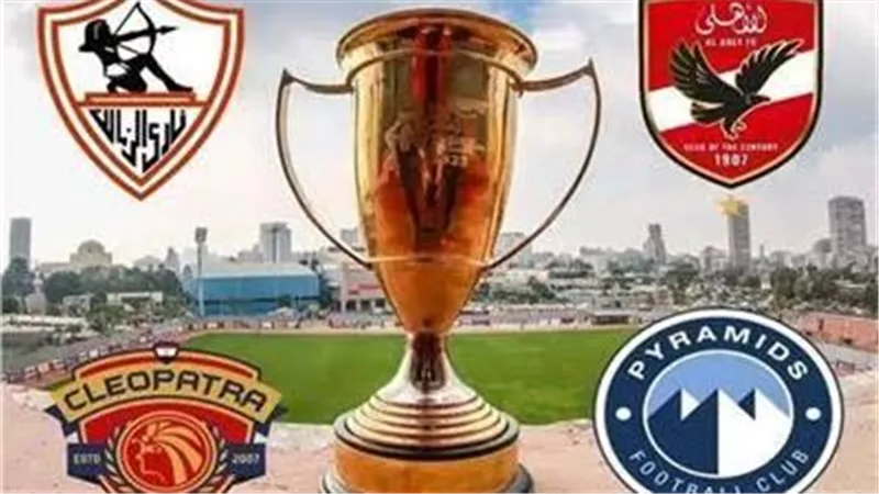 تحليل أداء الفرق المشاركة في كأس السوبر المصري ومن الأقرب للفوز