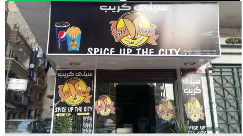 إخلاء سبيل صاحب مطعم سيتي كريب بكفالة مالية بعد اتهامه بإدارة منشأة بدون ترخيص وتشغيل قُصّر