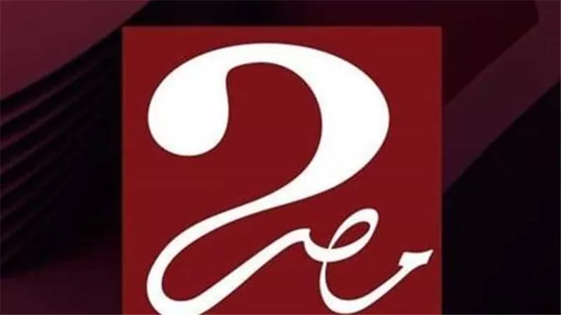هتتفرج مجانًا.. إبراهيم فايق يعلن حصول قناة إم بي سي مصر 2 على بث بطولات كبرى
