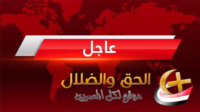 محافظة الإسكندرية تنفي تعطيل الدراسة اليوم الخميس الموافق 6 نوفمبر 