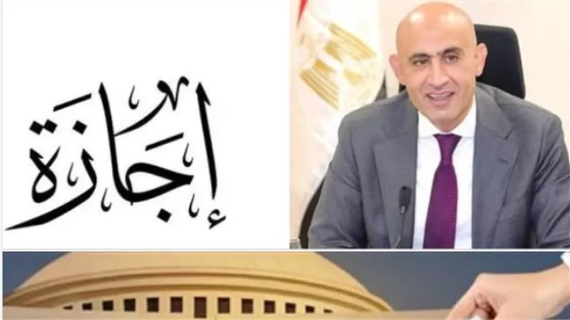 موعد إجازة نصف العام 2027 وجدول مواعيد الامتحانات هل تظهر نتيجة الإعدادية خلال العطلة؟