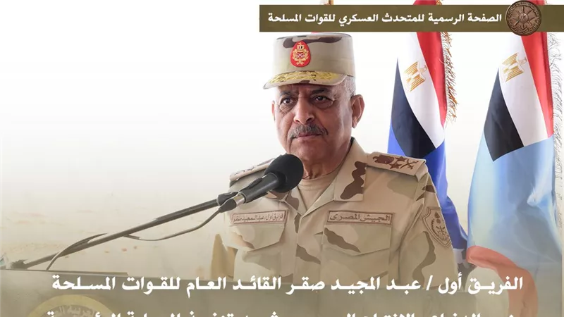 وزير الدفاع يشهد المرحلة الرئيسية للمشروع التكتيكي بالمنطقة الغربية باستخدام الذخيرة الحية