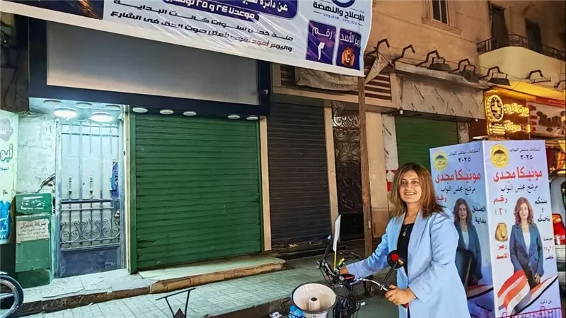 تصريحات مونيكا مجدي على تكاليف حملتها الإنتخابية وقيادتها العجلة و التوك توك في الشوارع