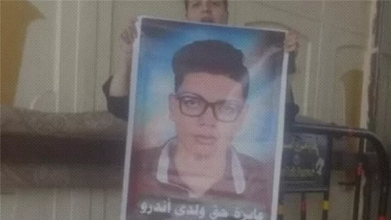 النقض تلغي إعدام قاتل أندرو جرجس وتستبدله بالسجن المؤبد