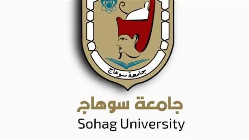 حقيقة منع طالب كفيف من القيد في الدكتوراه في جامعة سوهاج