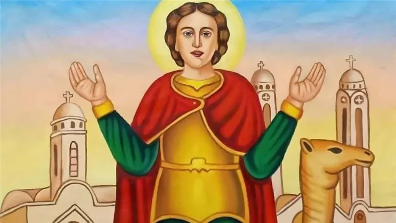 عيد الشهيد مارمينا العجائبي في 24 نوفمبر… سيرته الكاملة وطقوس الكنيسة ومعجزاته