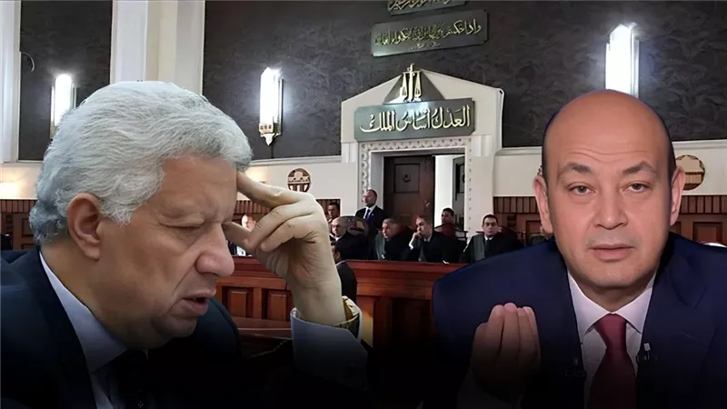 مرتضى منصور يتقدم ببلاغ للنائب العام ويتهم لبيب ونصر وعمرو أديب بالتشهير