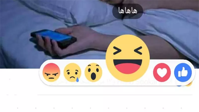 شائعة صوت الهاها تجتاح فيسبوك رغم غياب أي تحديث رسمي من ميتا