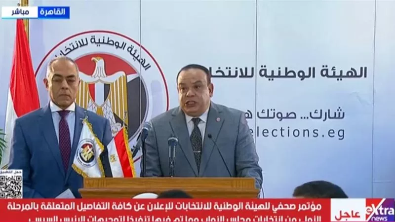 إعلان نتيجة المرحلة الثانية للانتخابات بمسرح التليفزيون المصري يشمل التظلمات وأصوات المصريين بالخارج وجداول الإعادة