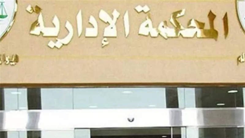 المحكمة الإدارية تشهد أكبر موجة طعون على نتائج الانتخابات وتتسلم المستندات وتؤجل القرارات لآخر الجلسة