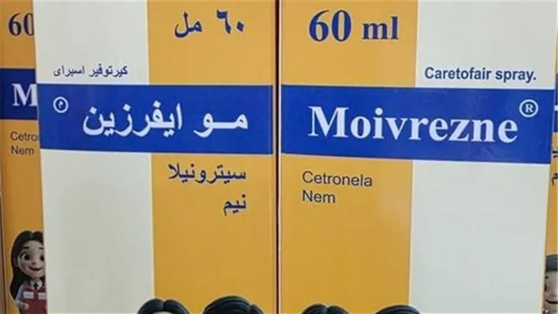  سحب عبوات من مستحضر مو ايفرزين لوشن .. هيئة الدواء  تؤكد أنه غير مرخص
