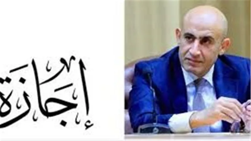 إجازة يومين غدًا الأربعاء والخميس بالمدارس المستخدمة كمقار لجان انتخابية بجولة الإعادة