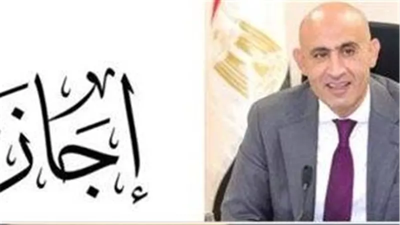 إجازة رسمية للطلاب: محافظ الجيزة يعلن إلغاء الدراسة اليوم الأحد حفاظًا على سلامة الطلاب من الطقس السيئ