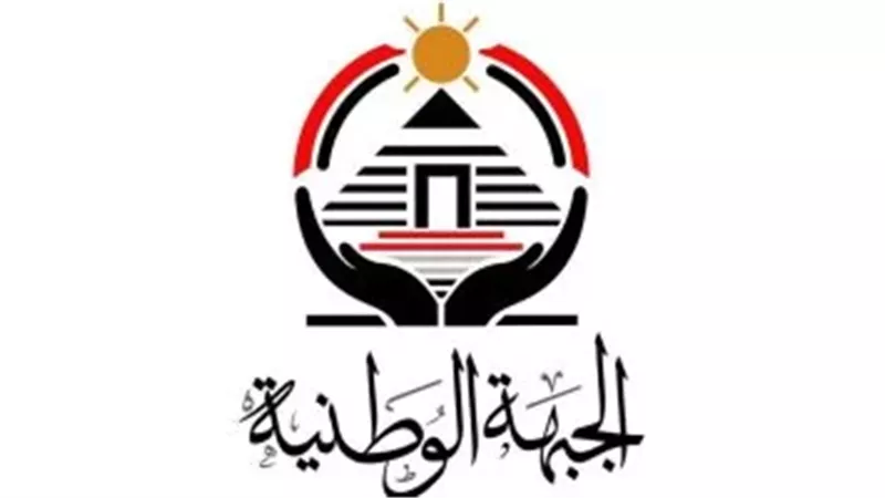 الجبهة الوطنية يفصل مرشح الأقصر بعد تنازله عن انتخابات الإعادة دون موافقة الحزب