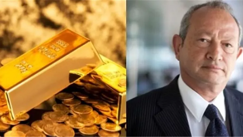 توقعات ساويرس بشأن أسعار الذهب والدولار والبترول خلال 2026 بعد أحداث فنزويلا وأمريكا