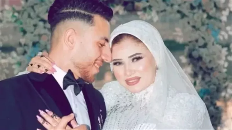 مستجدات واقعة عريس المرج.. حبس المتهمة 15 يوما على ذمة التحقيق