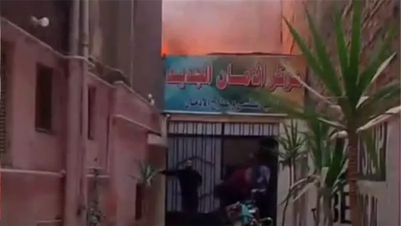 ارتفاع عدد ضحايا ووفيات حريق مصحة علاج إدمان بنها والتحفظ على مسؤول المنشآة 