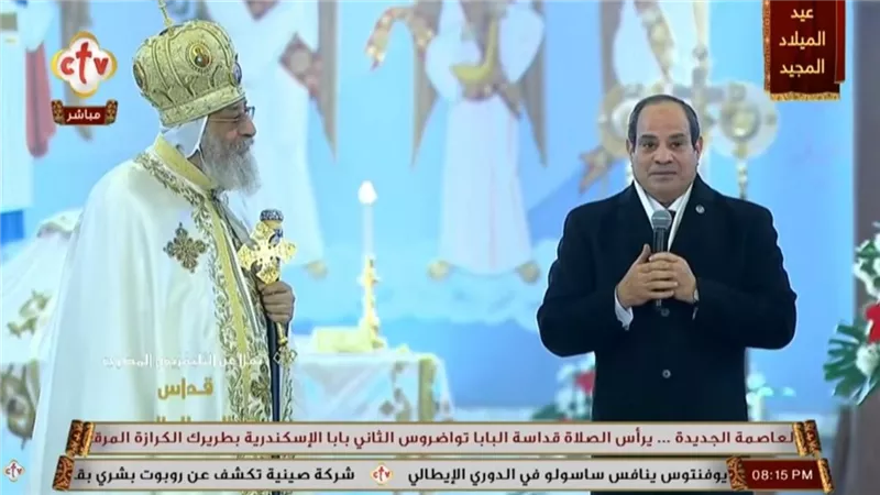 الرئيس السيسي يهنئ البابا تواضروس بعيد الميلاد ويؤكد استمرار الاحتفال المشترك منذ 2015