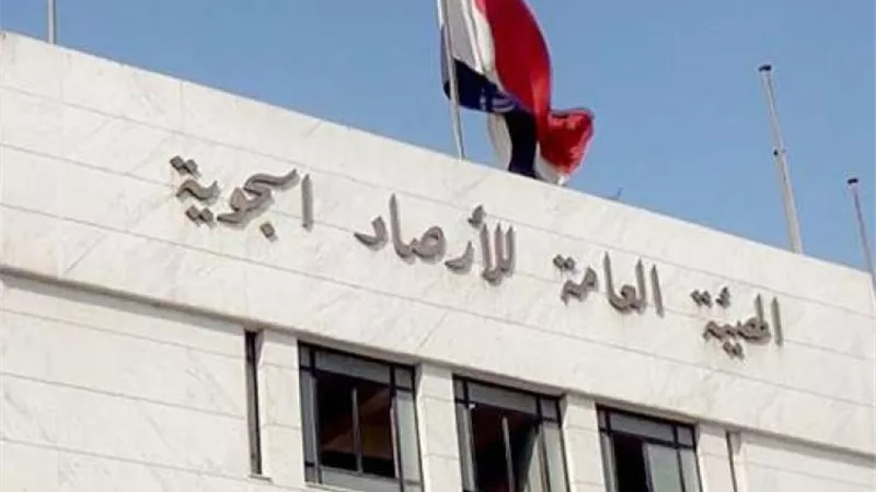هيئة الأرصاد تعلن وفاة فني في حادث انفجار جهاز هيدروجين قرب مطار مرسى مطروح