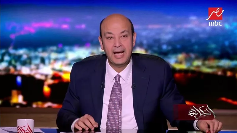 عمرو أديب يكشف أبعاد ملف جيفري إبستين وتأثيره المحتمل على شخصيات بارزة تؤثر علي ترامب 