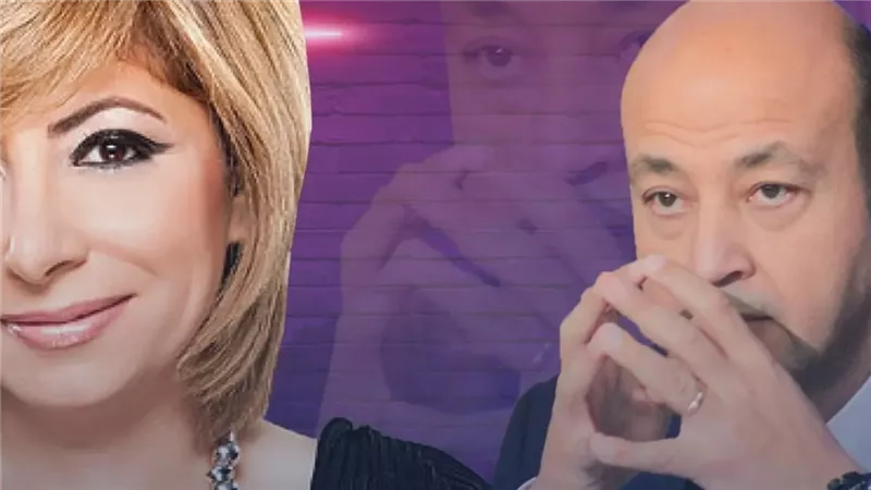 سبب انفصال لميس الحديدي وعمرو أديب بعد زواج دام 25 عامًا