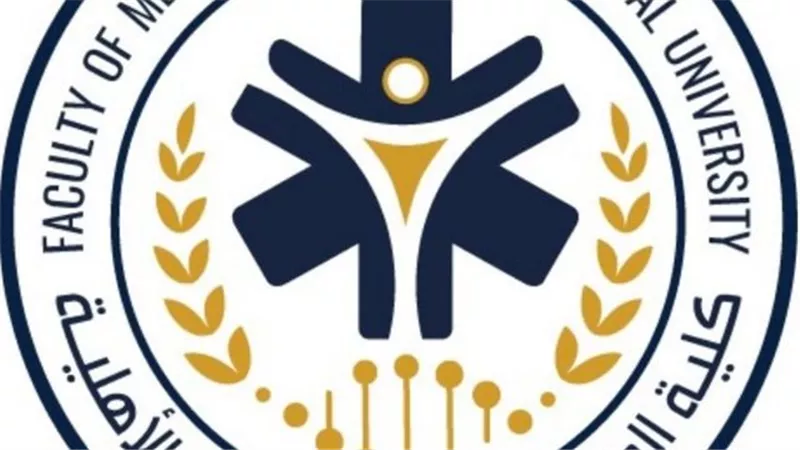 حظر التدخين داخل الحرم الجامعي في جامعة المنصورة الأهلية