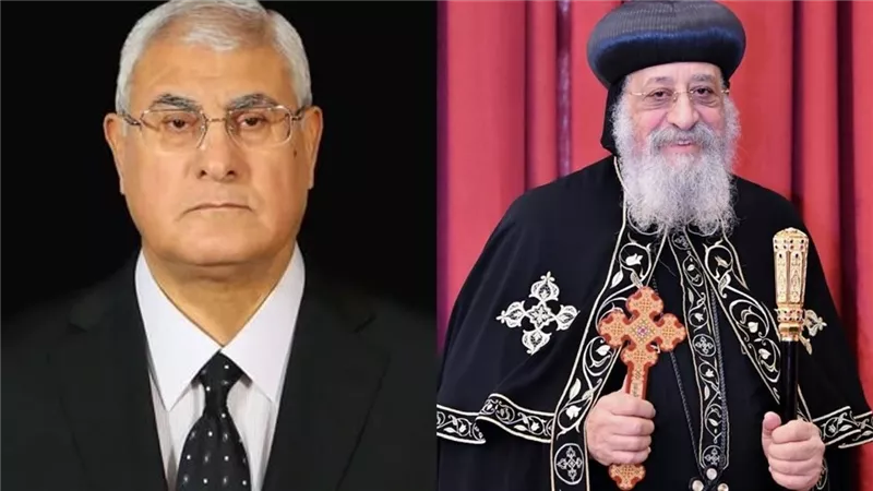 عدلي منصور يطمئن هاتفيًا على صحة البابا تواضروس الثاني بعد نجاح الجراحة