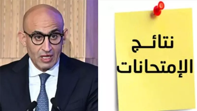  نتيجة الثانوية العامة الدور الثاني 2026 رابط وخطوات الاستعلام برقم الجلوس وطريقة احتساب الدرجات فور إعتمادها