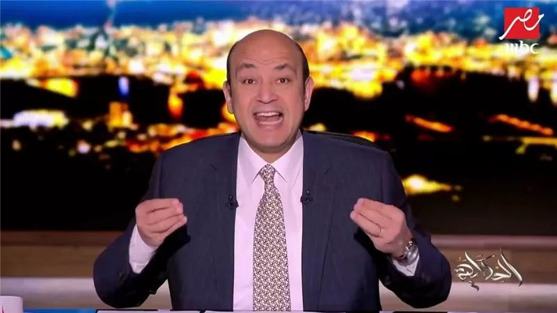عمرو أديب يعلق على أنباء التغيير الوزاري المحتمل وكلمة الرئيس السيسي في عيد الشرطة