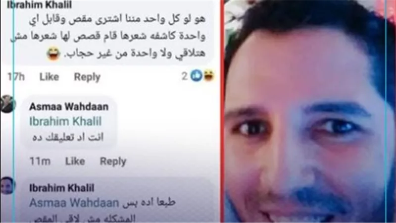 إبراهيم خليل المحرض علي قص شعر غير المحجبات يستغيث بعد القبض عليه وترحيله من الإمارات 