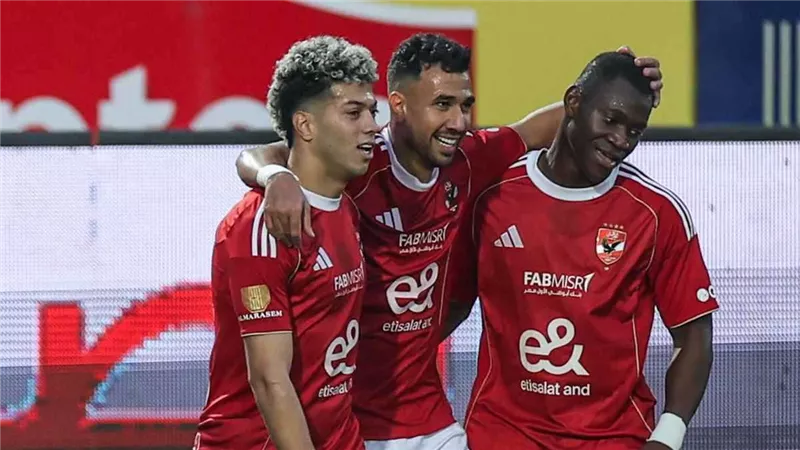 مشاهدة مباراة الأهلي ويانج أفريكانز بث مباشر عبر الإنترنت والقنوات