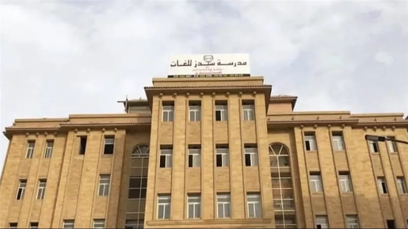مستجدات واقعة مدرسة سيدز ومدرسة الإسكندرية.. إحالة 31 متهمًا إلى محكمة الجنح