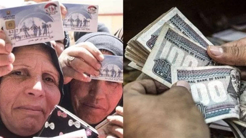 صرف معاش تكافل وكرامة لشهر مارس 2026 من 15 مارس .. رابط الاستعلام بالرقم القومي