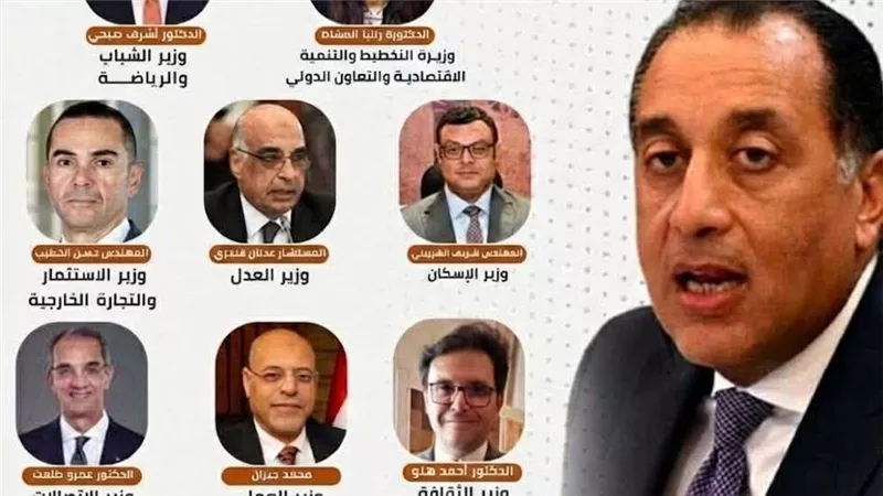 أسماء الوزراء الراحلين والمستمرين في التشكيل الوزاري 2026 توقعات بتغييرات شاملة في 12 حقيبة وزارية  ودمج وزارات