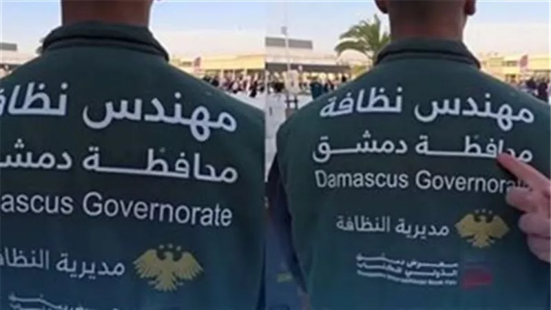 عامل النظافة في سوريا أصبح اسمه مهندس النظافة..  خطوة إيجابية لتكريم مسؤولي التنظيف