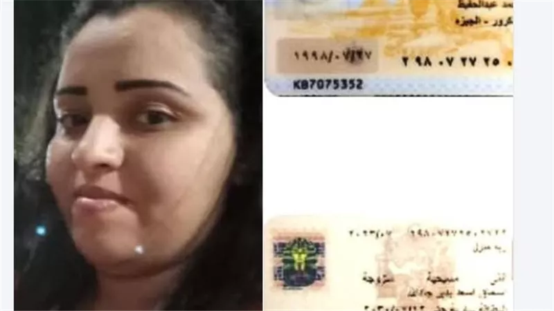 إختفاء القبطية مريم ناجح وطفلتيها تثير الغموض  والأسرة تناشد جميع الجهات المعنية التحرك عاجلاً