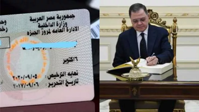 وزير الداخلية يصدر قرار جديد بشأن استخراج رخصة القيادة وتجديدها داخل وحدات المرور بشرط إلزامي