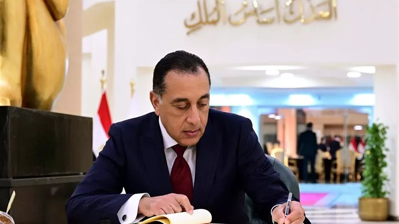 الجريدة الرسمية تنشر قرارًا وزاريًا جديداً بعد صدور قرار رئيس الوزراء اليوم  