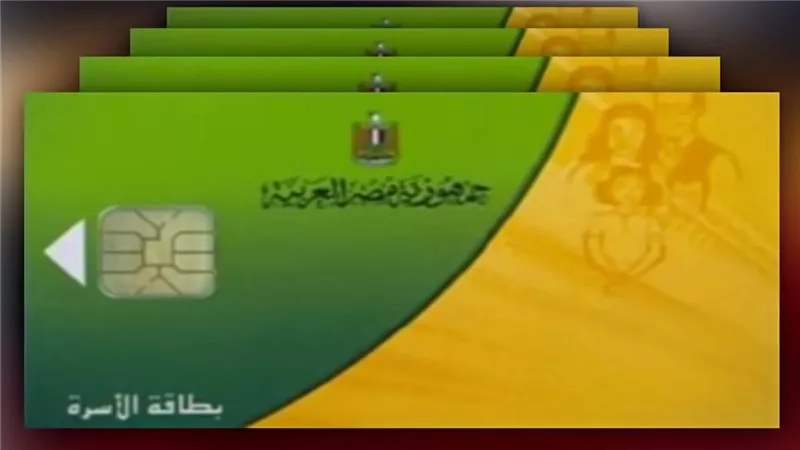 منحة التموين 800 جنيه على بطاقات التموين.. الحكومة توضح طرق الاستحقاق