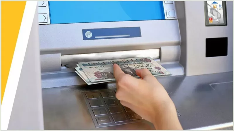 حدود السحب اليومي من ATM والبنوك وإنستاباي اليوم الأربعاء 18 فبراير 2026 بعد قرار المركزي