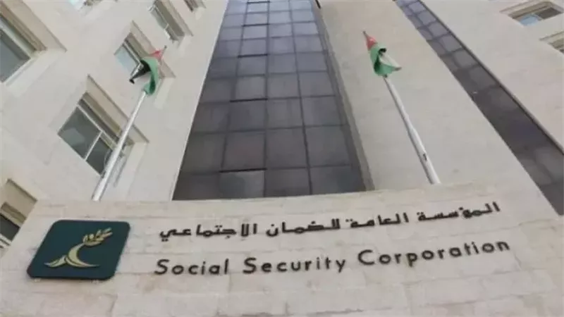 تعديلات قانون الضمان الاجتماعي 2026 في الأردن ترفع اشتراكات التقاعد وتزيد سن الشيخوخة وسط جدل واسع