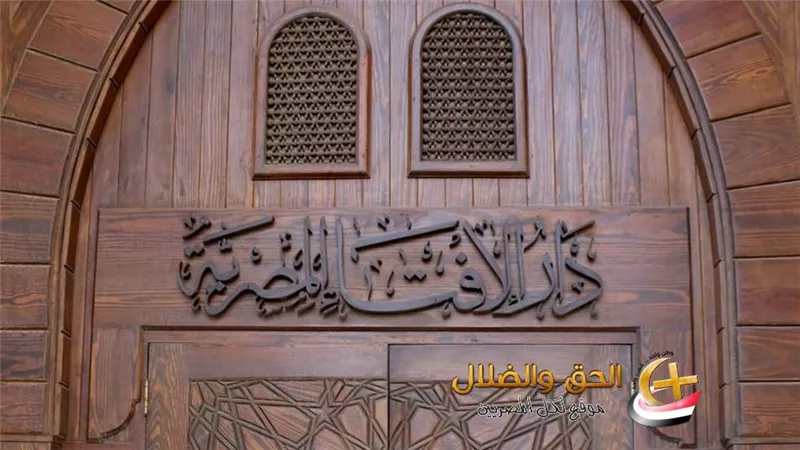 الإفتاء تحدد قيمة زكاة الفطر لهذا العام كحد أدنى بـ 35 جنيها